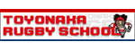 toyonaka-rugby-school-logo